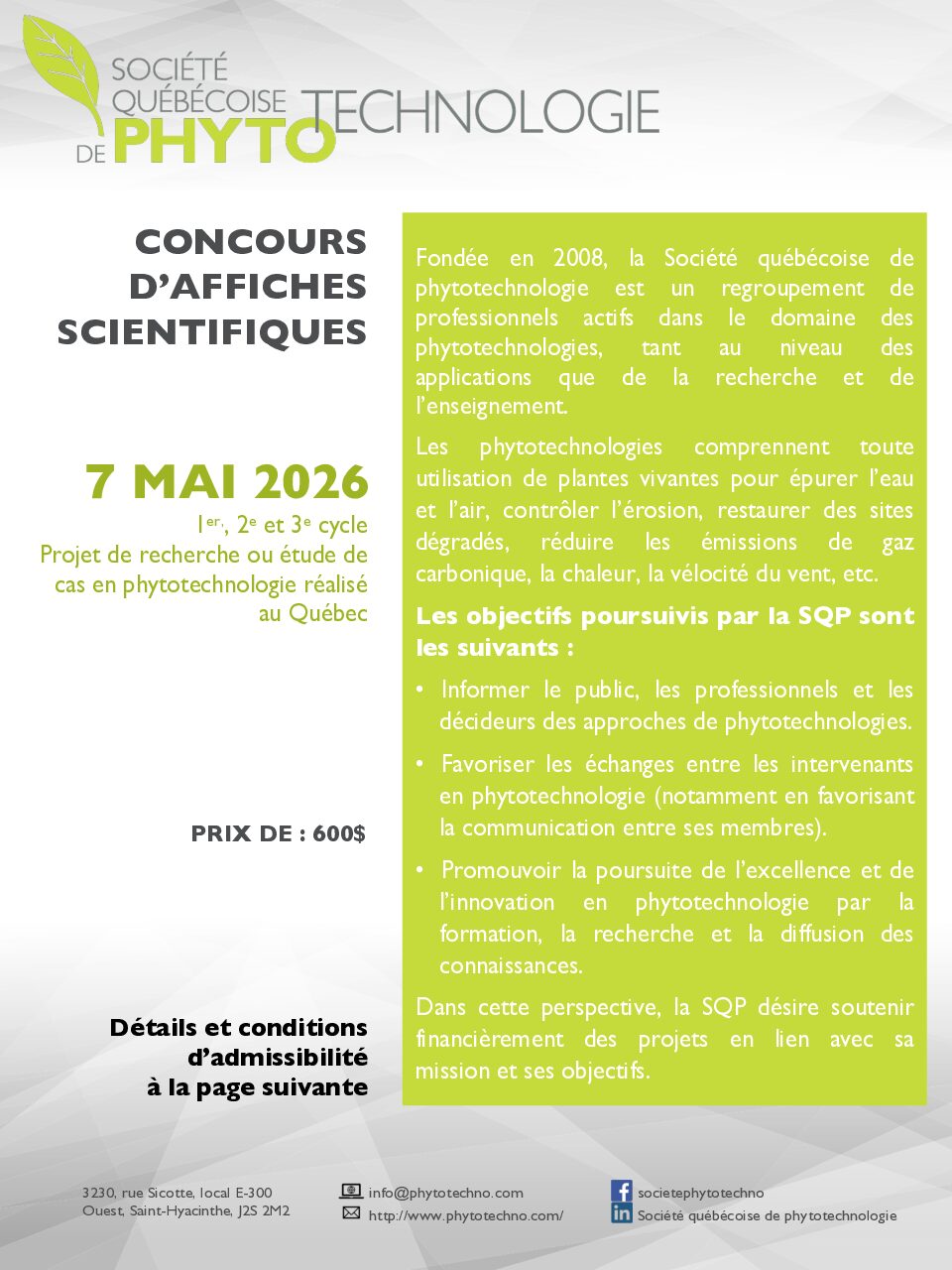 Appel_ConcoursPoster_SQP_20256-1-pdf